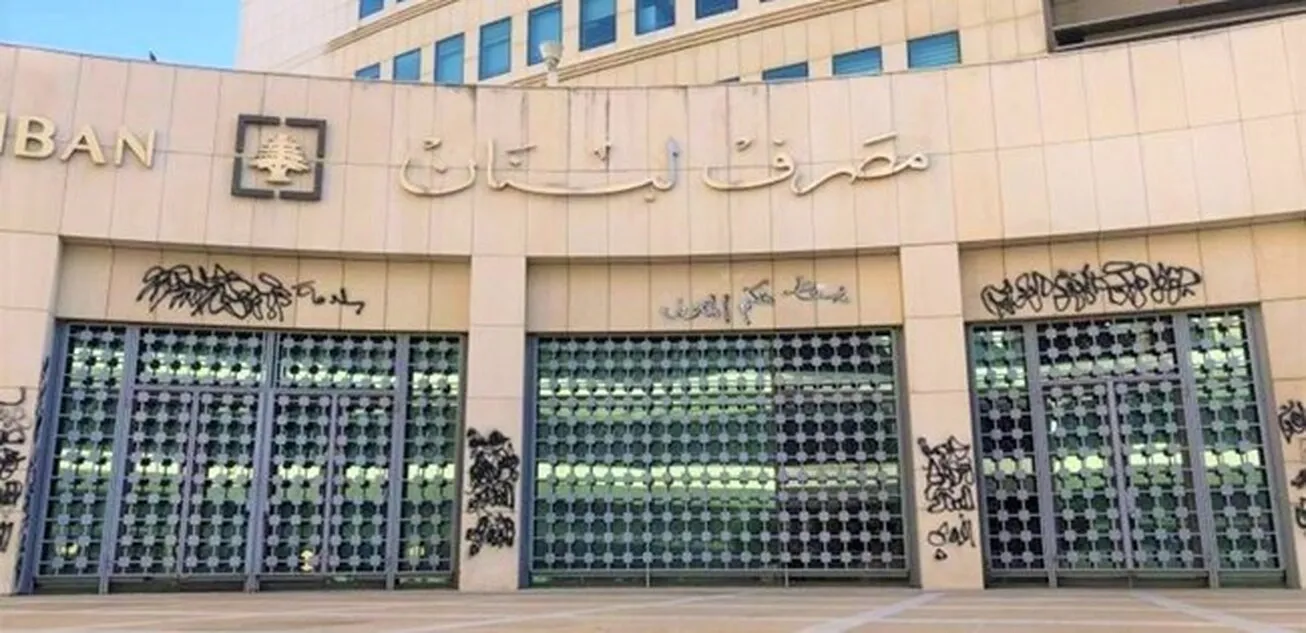 از ابتدای فوریه قیمت هر دلار ۱۵ هزار پوند لبنان خواهد بود