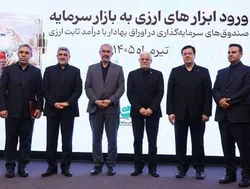 نخستین صندوق درآمد ثابت ارزی کشور؛ گام جدید بانک ملت برای جذب منابع ارزی