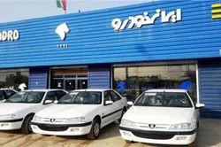 عذر بدتر از گناه ایران&zwnj; خودرو