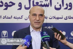 تسویه نقدی استقراض ۵۵ هزار میلیارد تومانی دولت قبل توسط دولت سیزدهم