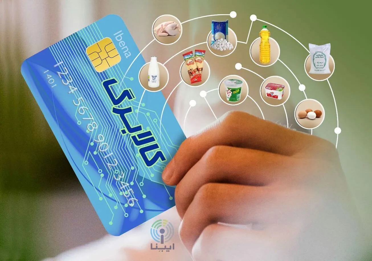 جزییات اجرای مرحله جدید طرح کالابرگ از ۱۳ خرداد