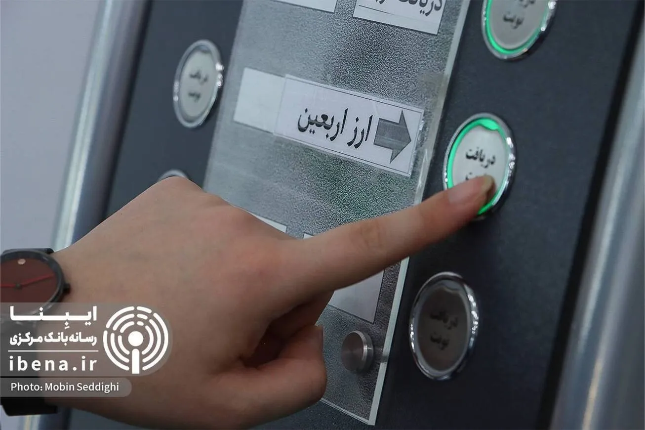 فروش ارز اربعین از سوی بانک سپه امکان پذیر شد