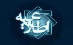 برگزاری پانزدهمین آزمون&zwnj; سنجش صلاحیت حرفه&zwnj;ای سمت&zwnj;های مدیریتی در بانک&zwnj;ها و مؤسسات اعتباری