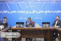 نشست خبری معاون صنایع حمل و نقل وزیر صمت