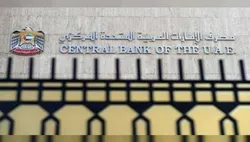 افزایش نرخ بهره در بانک&zwnj;های خلیج فارس