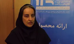 سامانه ACUMER با استاندارد&zwnj;های سوئیفت طراحی و عمیاتی شده است