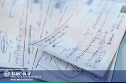 نحوه تایید دریافت چک از طریق پیامک