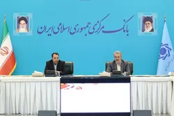 هماهنگی حداکثری بانک مرکزی و وزارت صمت/ آینده تجارت خارجی پیش&zwnj;بینی&zwnj;پذیر می&zwnj;شود