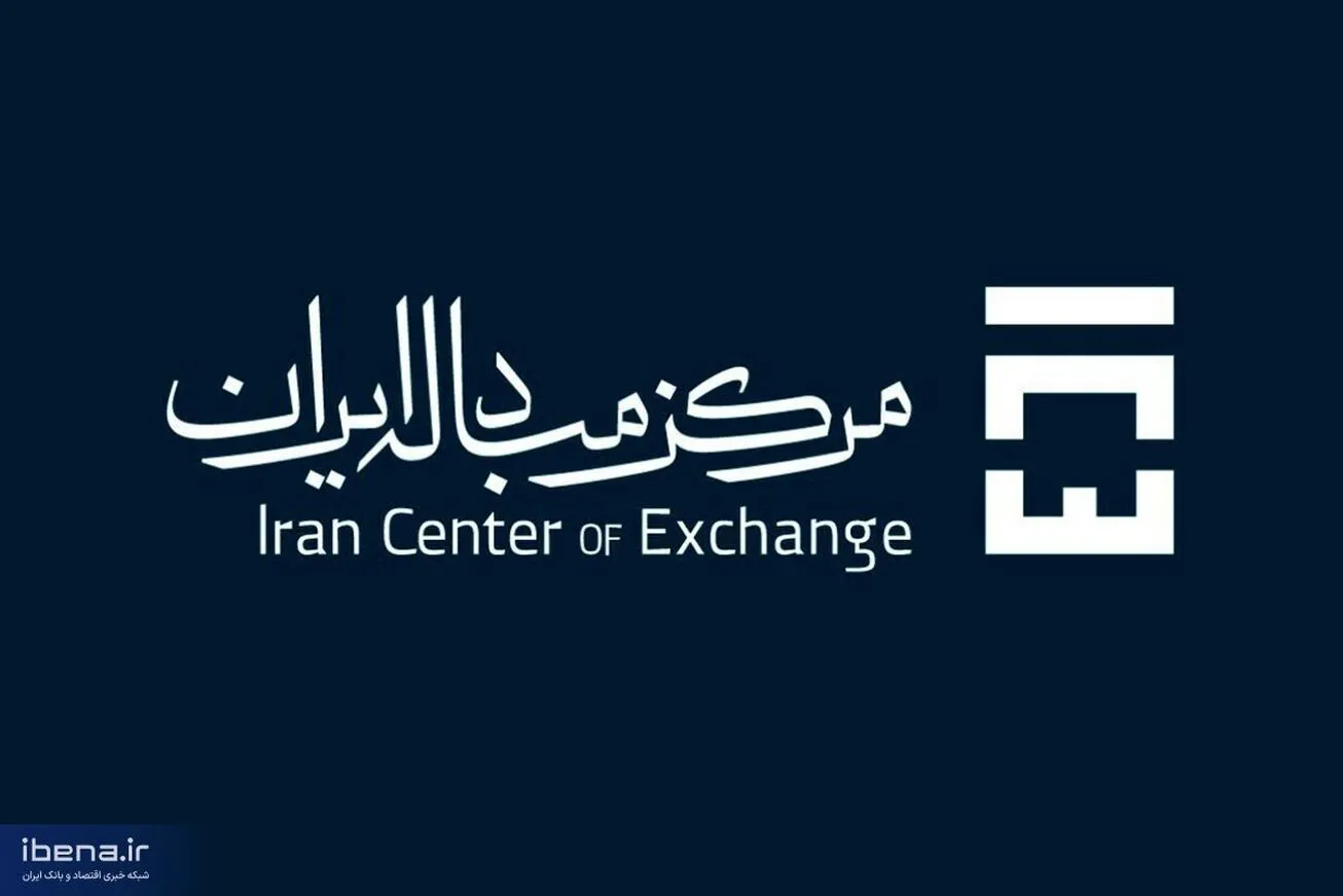 سرفصل‌های مصارف ارزی اعلام شد