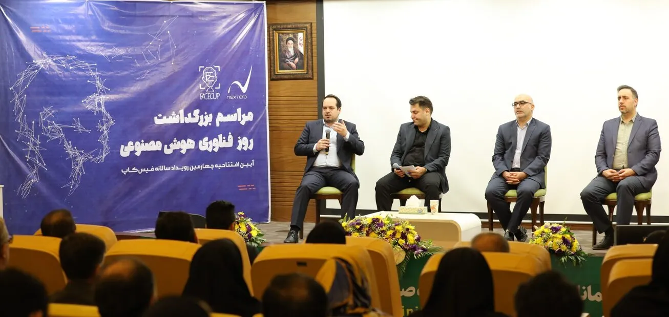 دستاورد‌های هوش مصنوعی برای نخستین بار در گروه ملی انفورماتیک رونمایی خواهد شد