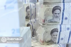 جایگاه &laquo;اسکناس&raquo; در سپهر اقتصادی ایران