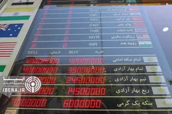 قیمت&zwnj;سازی برای قاچاق
