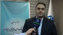 نحوه استفاده از چک دیجیتال در بانک رسالت