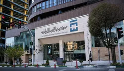 مرکزی برای مرجعیت نرخ ارز