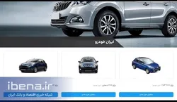 تکمیل ثبت نام ۸۶۲ هزار و ۵۰۰ متقاضی در سامانه یکپارچه