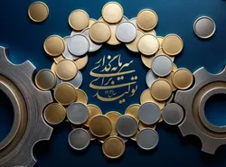 دست&zwnj;انداز&zwnj;های سرمایه&zwnj;گذاری، از ضعف مدیریت تا جولان دلال&zwnj;ها