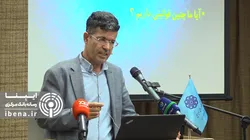 تجربه موفق گزیر در یکی از بانک&zwnj;ها مالزی