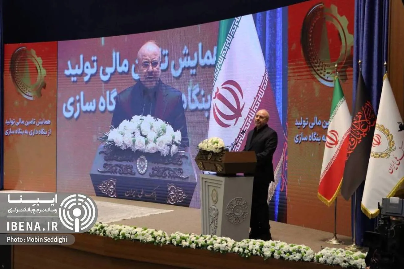 ضرورت بازگشت اعتبار به بانک مرکزی و تقویت قدرت آن/تکالیف دولت بر دوش بانک‌ها را درک می‌کنیم