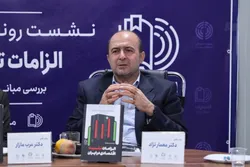 اقتصاد کشور نیاز به هیات ثبات مالی دارد