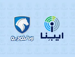 سردرگمی متقاضیان قرعه کشی ایران خودرو/ زمان برطرف شدن مشکل سامانه مشخص شد