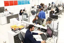 فوق&zwnj;العاده ویژه کارکنان دولت حذف می&zwnj;شود؟