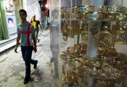 مصر طلا را در بورس کالا عرضه می&zwnj;کند