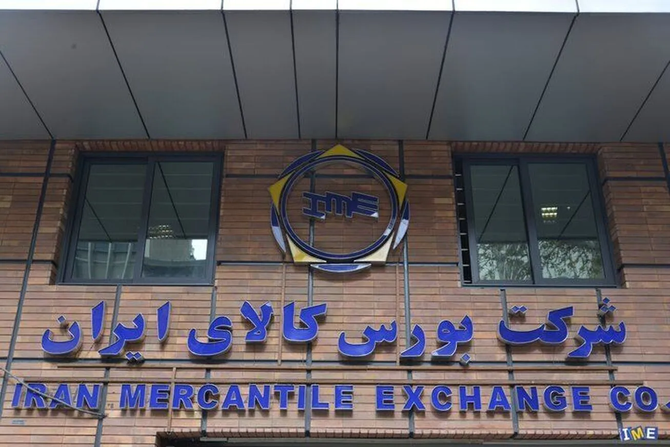 ساعت معاملات صندوق‌های طلای بورس کالا تغییر کرد