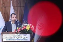 نقشه راه تحول دیجیتال بانک مرکزی