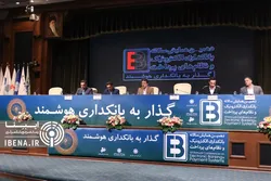 آغاز سناریو نویسی در حوزه فینتک/ یکی از مهمترین ویژگی فینتک&zwnj;ها ارتقای فراگیری مالی است