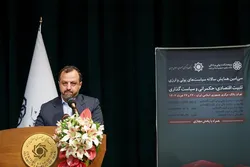 تامین مالی زنجیره ای تقویت می شود