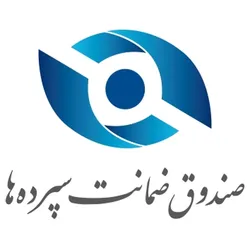 انجام فرآیند پیچیده&zwnj; انتقال تمام اطلاعات و خدمات بانک سابق آینده به بانک ملی ایران