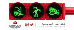 تیما محصول جدید بانک ملت