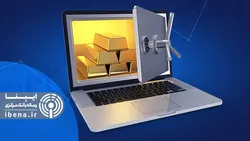 طلای مجازی، ریسک واقعی!