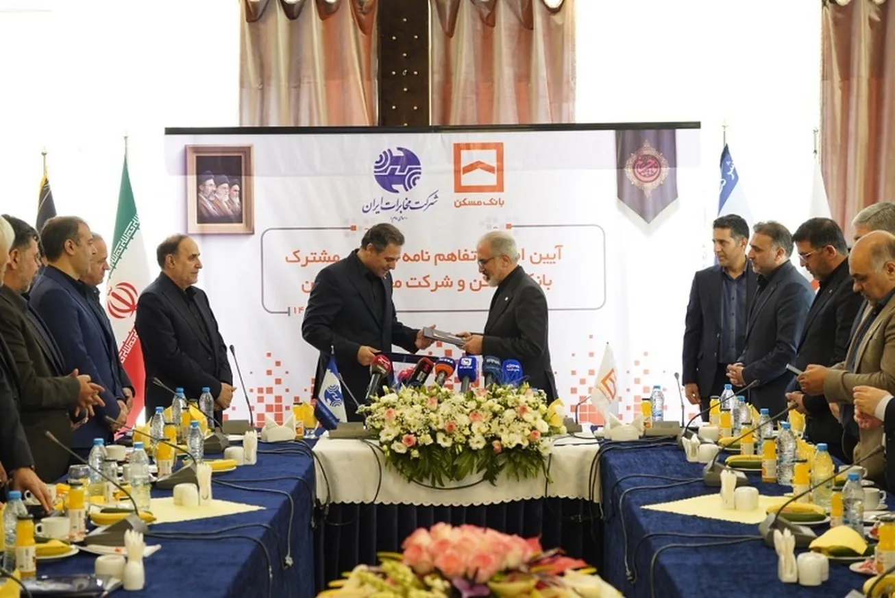 تحول بنیادین در زیرساخت‌های ارتباطی بانک مسکن کلید خورد