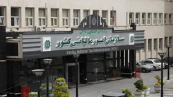 تحقق ۱۰۲ درصدی وصول درآمد مالیاتی در ۸ ماه امسال