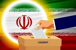 رهبر معظم انقلاب: در مرحله دوم انتخابات مردم باید همتشان بیشتر باشد