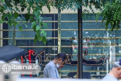 رودست بانک مرکزی به دلالان سکه