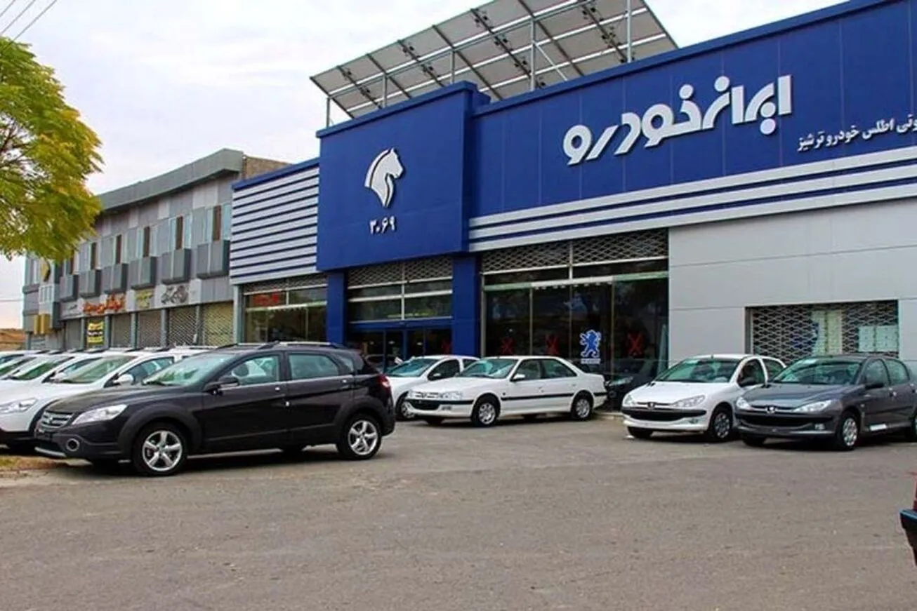 قرعه‌کشی ایران‌خودرو برگزار شد/ ثبت‌نام ۱.۸میلیون نفر برای ۱۰۰هزار خودرو