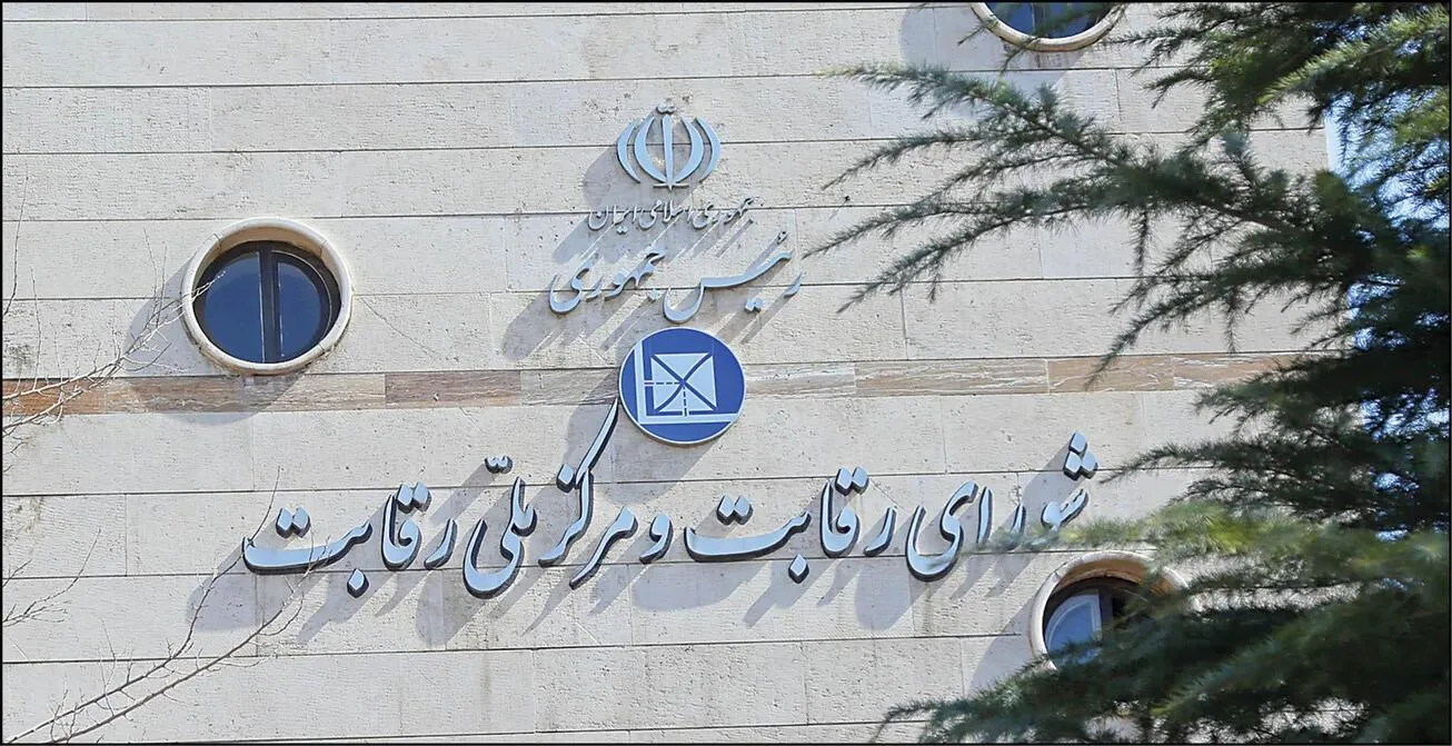 بازنگری در دستورالعمل تنظیم قیمت خودرو