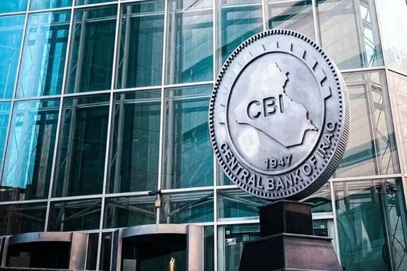 پاسخ بغداد به اقدام آمریکا در تحریم ۱۴ بانک عراقی از معاملات دلاری