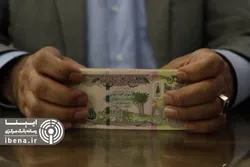 دریافت آسان و سریع ارز اربعین