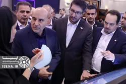 گزارش تصویری از دومین روز همایش بانکداری الکترونیک و نظام&zwnj;های پرداخت
