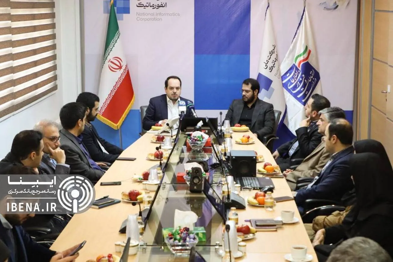 تقویت نظارت و بهره‌وری در شبکه بانکی با استفاده از هوش مصنوعی