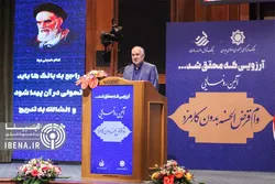 وام قرض&zwnj;الحسنه بدون کارمزد عملیاتی شد