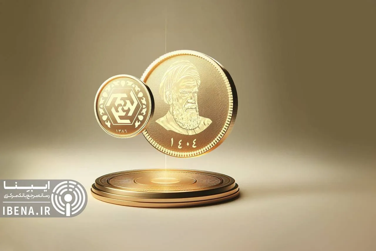 قیمت سکه در بازار امروز؛ یکشنبه ۲۹ تیر ۱۴۰۴