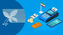 شماره ۱۰۳ گزارش اقتصادی شاپرک منتشر شد