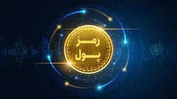 حکمرانی ریال و نقشه راه تنظیم&zwnj;گری در حوزه رمزپول/ بانک مرکزی چگونه می&zwnj;اندیشد؟
