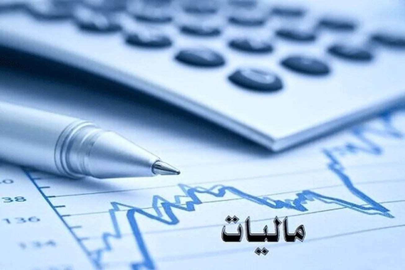 آمار سازمان امور مالیاتی کشور از تعیین و تکلیف مالیات عملکرد ۱۴۰۱
