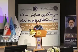 سهم تسهیلات خانوار افزایش یافت