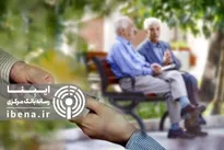 افزایش ۳۵درصدی حقوق بازنشستگان حداقل‌بگیر